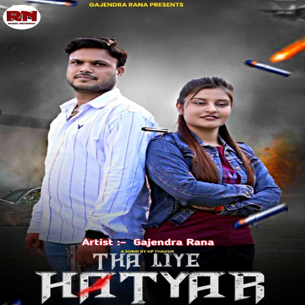 Tha Liye Hatyar