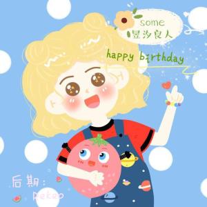 Listen to some (其他) song with lyrics from 昱汐良人