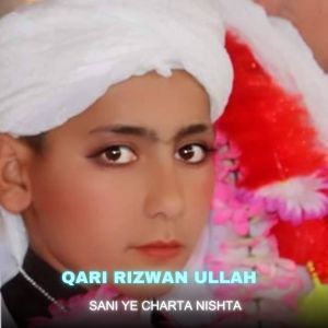 收听Qari Rizwan Ullah的Sani Ye Charta Nishta歌词歌曲
