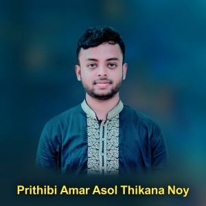 Prithibi Amar Asol Thikana Noy dari Md. Nazmus Shakib