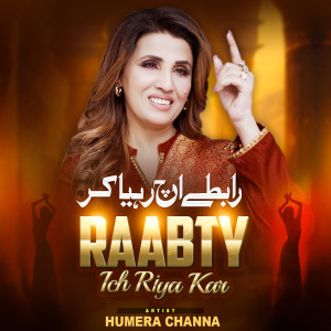 Album Raabty Ich Raiya Kar from Humera Channa