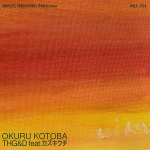 收听THG的Okuru Kotoba(feat. カズキクチ & PANIC Tracks a.k.a いきててよかった)歌词歌曲