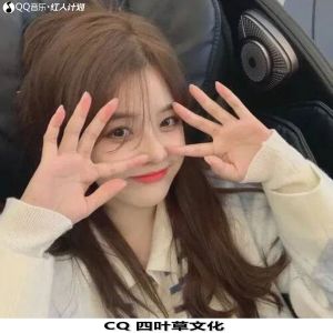 收聽吳長樂的淡淡相思都寫在臉上 (DJ版)歌詞歌曲
