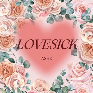 Ashe的專輯Lovesick (Explicit)