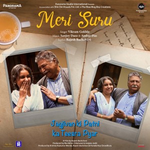 收聽Vikram Gokhle的Meri Suru (From "Jagjivan Ki Patni Ka Teesra Pyar")歌詞歌曲
