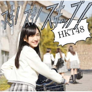ดาวน์โหลดและฟังเพลง Kireigotodemo Iijyanaika (Inst) พร้อมเนื้อเพลงจาก HKT48