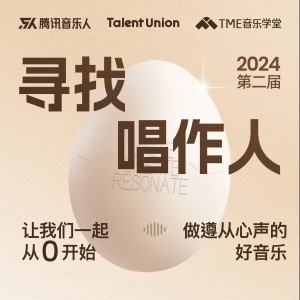 Listen to 天顶一粒星 (Live) song with lyrics from 王以诺