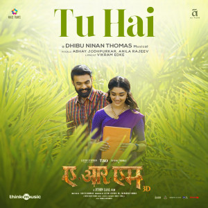 Album Tu Hai (From "ARM") oleh Dhibu Ninan Thomas