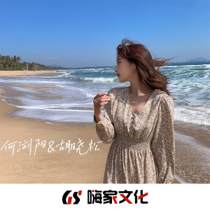Listen to 欧拉欧拉欧拉 (DJ版) song with lyrics from 何浏阳