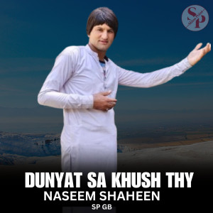 Album Dunyat Sa Khush Thy from 