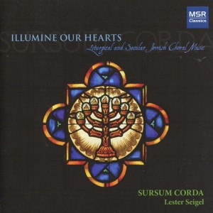 ดาวน์โหลดและฟังเพลง Cuando el Rey Nimrod พร้อมเนื้อเพลงจาก Sursum Corda