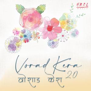 Album Vorad Kera 2.0 (HRCL Music Remix) from 