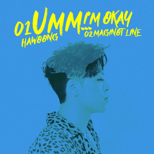 Listen to Umm… I’m Okay song with lyrics from 하웅 (Hawoong)