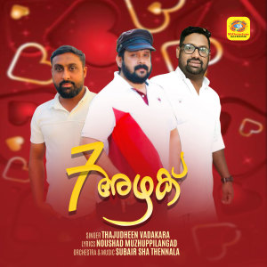 Listen to Ezhazhakullou Pennanu song with lyrics from Thajudheen Vadakara