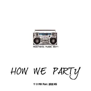 Dengarkan How We Party lagu dari 梦徐MX dengan lirik