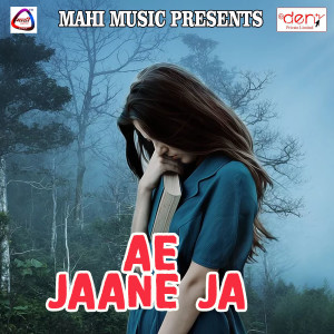 Listen to Eyaru Dher Jani Raph Uj Kar song with lyrics from Manoj Muskan
