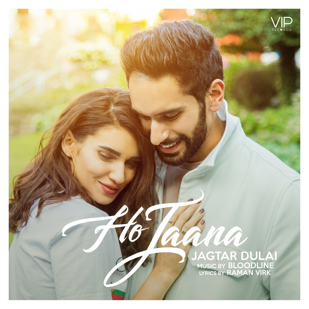 Ho Jaana