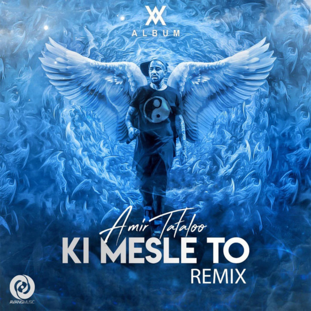 Ki Mese To (Remix)