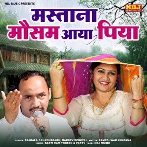 Album Mastana Mausam Aaya Piya from Rajbala Bahadurgarh