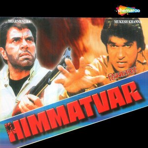 收听Alka Yagnik, Udit Narayan的Pyar Ka Mitha Mitha歌词歌曲
