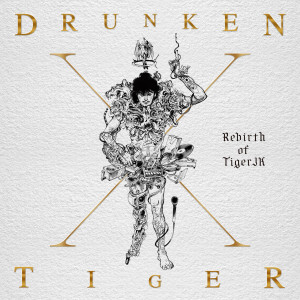 Drunken Tiger的專輯Drunken Tiger X : Rebirth of Tiger JK (Explicit)