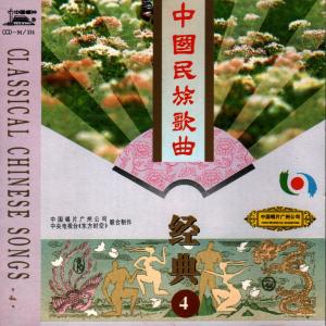 收聽劉維維的松花江上歌詞歌曲