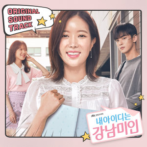 내 아이디는 강남미인 (Original Soundtrack) dari Korea Various Artists