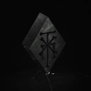 收聽Xi Taf Pi的Den Isoun (Explicit)歌詞歌曲