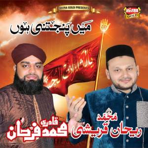 Muhammad Farhan Qadri的专辑Main Panjatani Hun