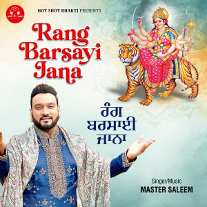Album Rang Barsayi Jana from 