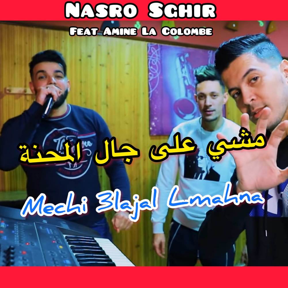 Mechi 3lajel Lmahna