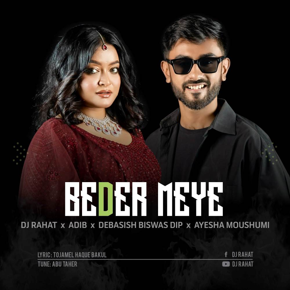 Beder Meye