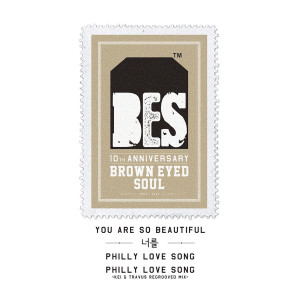 อัลบัม Thank Your Soul ศิลปิน Brown Eyed Soul