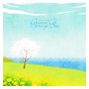 Album Dream Of Spring Sea from Kang Huiju