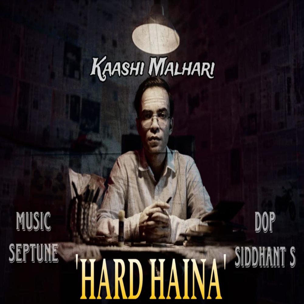 HARD HAINA (feat. Septune) (Explicit)