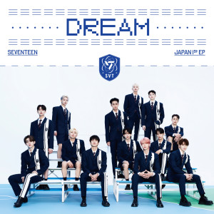 อัลบัม DREAM ศิลปิน SEVENTEEN