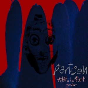 Album partisan from maho-