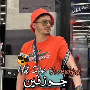 Listen to جوزيفين song with lyrics from Akil Sghir