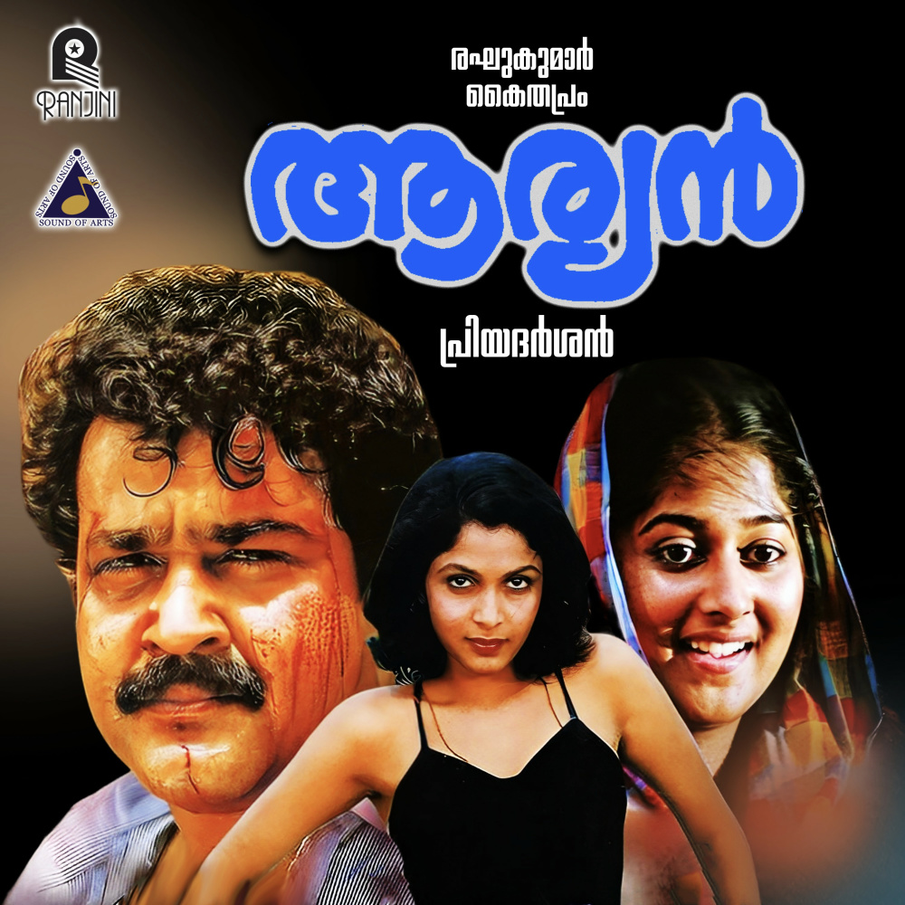 Shaanthimanthram Theliyum