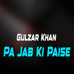 Album Pa Jab Ki Paise from 
