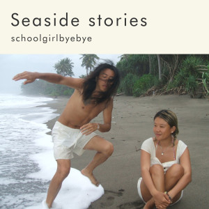 อัลบัม Seaside Stories ศิลปิน Schoolgirl byebye
