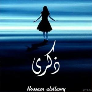 Dengarkan lagu ذكرى (Explicit) nyanyian Siilawy dengan lirik