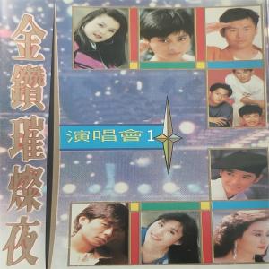 收聽陸佳的雨夜花歌詞歌曲