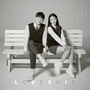 Album Loveship from CHUNGHA