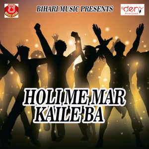 Listen to Dhire Se Dali Na Balam Ji song with lyrics from Binod Raja