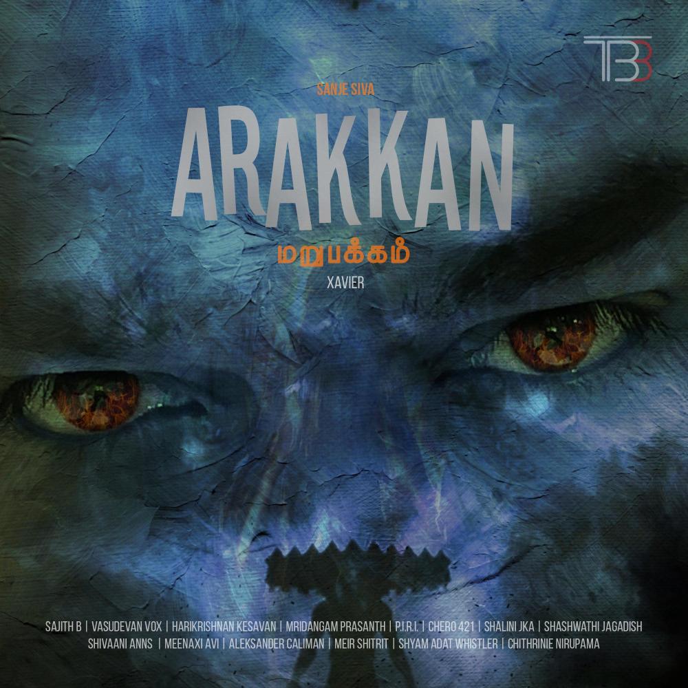 Marupakkam (feat. Sajith B & Chero 421) (Explicit)