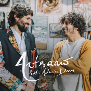 Joaquin del Mundo的專輯Artesano (En Vivo en el Tahl)