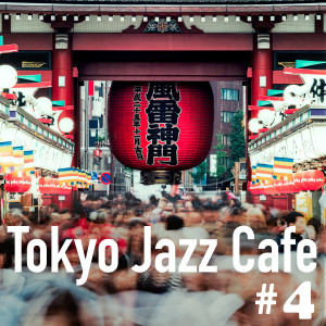 Smooth Lounge Piano的專輯Tokyo Jazz Cafe #4