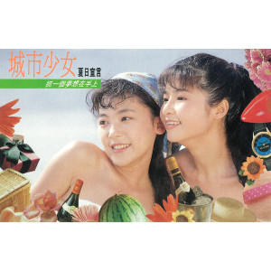 ดาวน์โหลดและฟังเพลง Tai Yang Yu พร้อมเนื้อเพลงจาก 城市少女