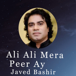 收听Javed Bashir的Ali Ali Mera Peer Ay歌词歌曲